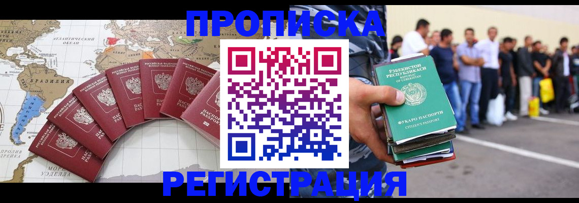 найти адрес прописки в Волчанске